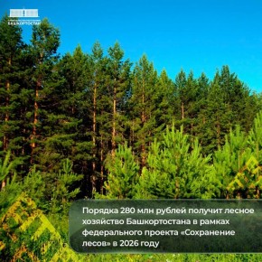 ������� 280 ��� ������ ������� ������ ��������� ������������� � ������ ������������ ������� ����������� �����