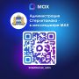 Напоминаем, что администрация Стерлитамака есть и в мессенджере Max!
