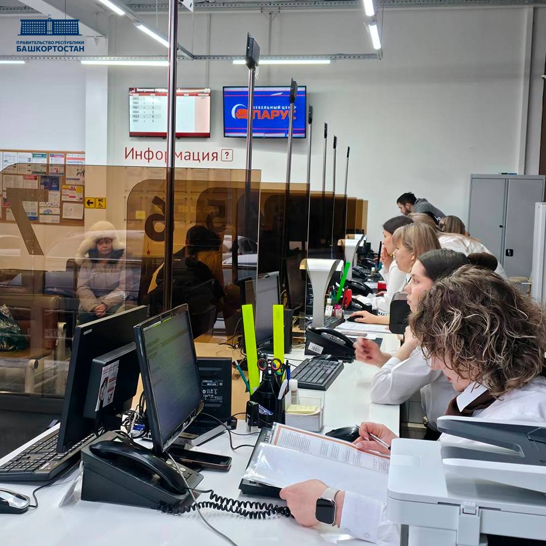 В Башкортостане открылся новый офис МФЦ В Башкортостане открылся новый офис МФЦ