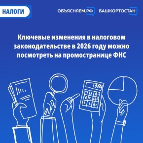 ������ ������� �����, ��� ��������� � ��������� ���������������� � ���� ����? ����� ����� ����� �� ������������� ��� ������� 2026�