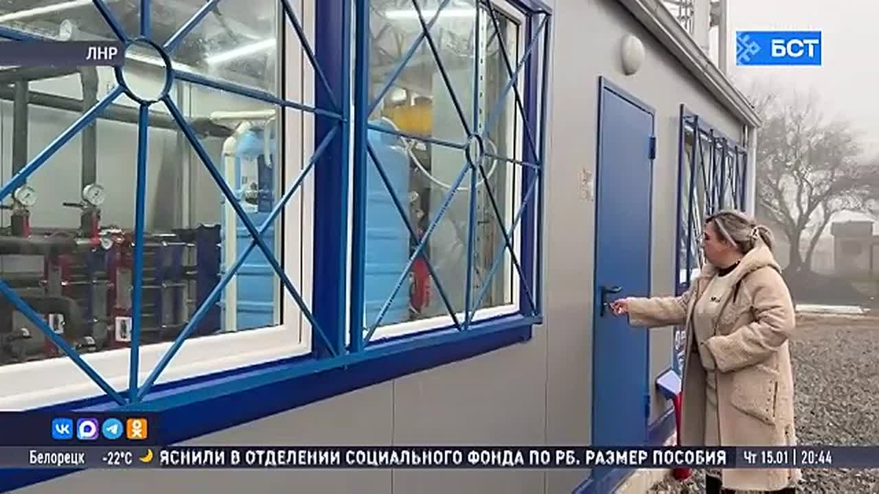 Башкирия продолжает поддерживать подшефные города в ЛНР