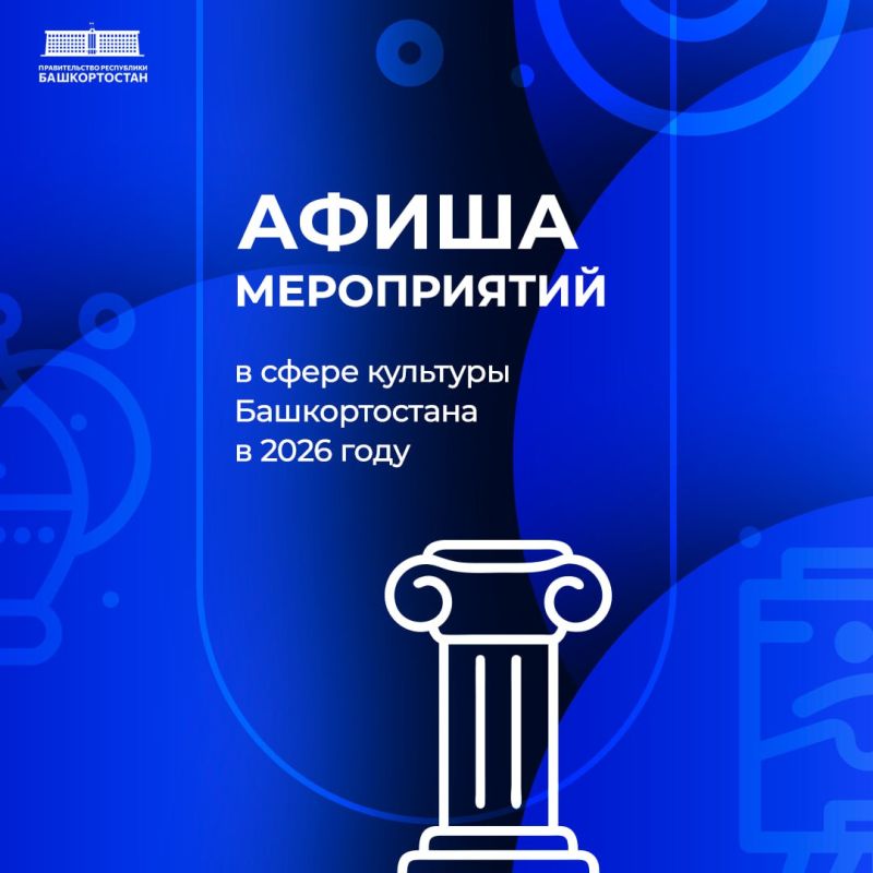 ���������� ����������� �������������: ����� �� 2026 ���