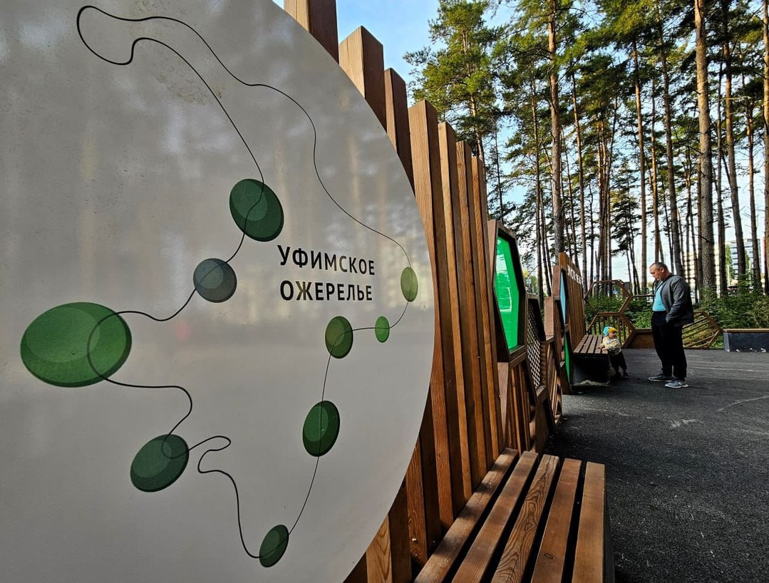 Уфа развивает туристический потенциал Уфа развивает туристический потенциал