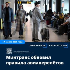 � 1 ����� 2026 ���� ����� ����������� ����� ������� ������������ � ������