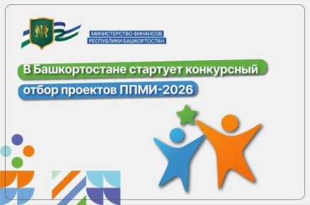 � ������������� �������� ���������� ����� �������� ����-2026