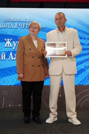 Пять плюс четыре - все родные