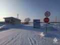 В Башкирии открыли третью ледовую переправу