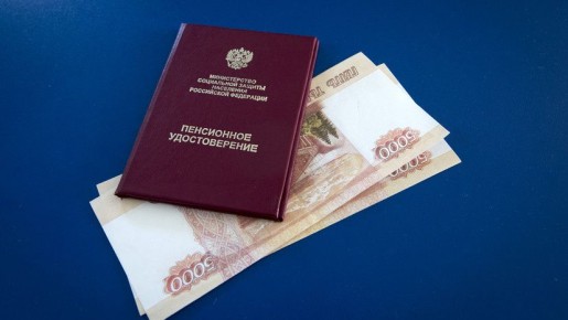 Сколько пенсионных баллов нужно для страховой пенсии?