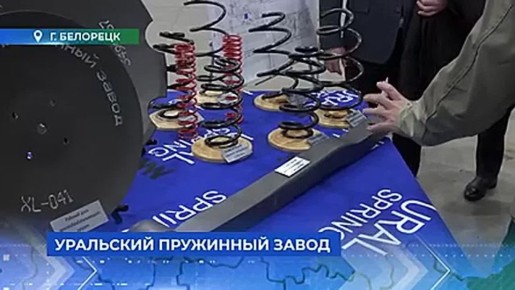 Радий Хабиров. Республика LIVE