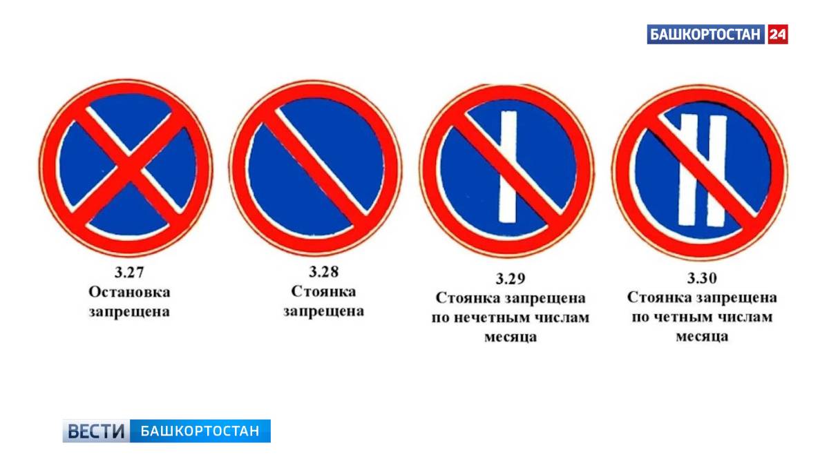 В Уфе устанавливают новые дорожные знаки для улучшения дорожной ситуации