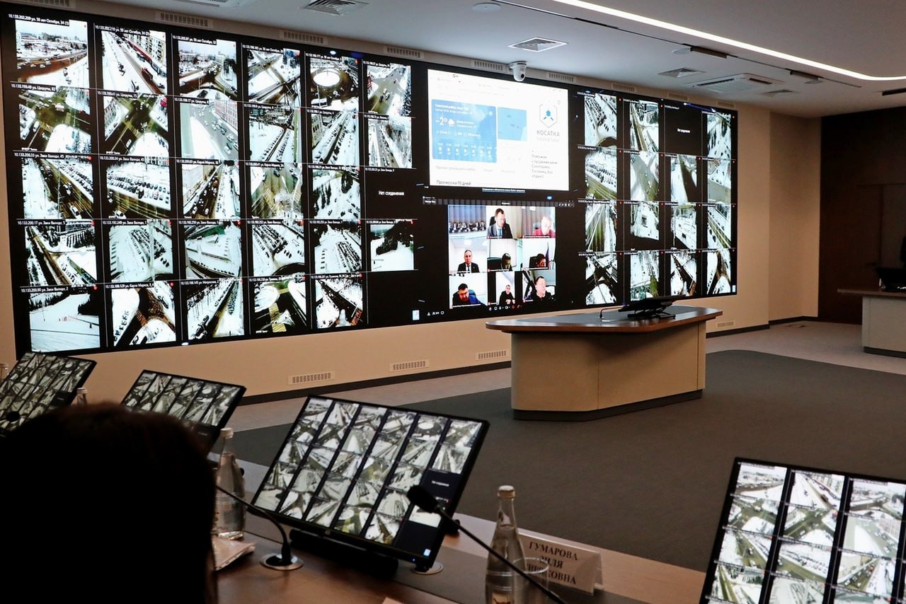 Единый центр управления городом Единый центр управления городом