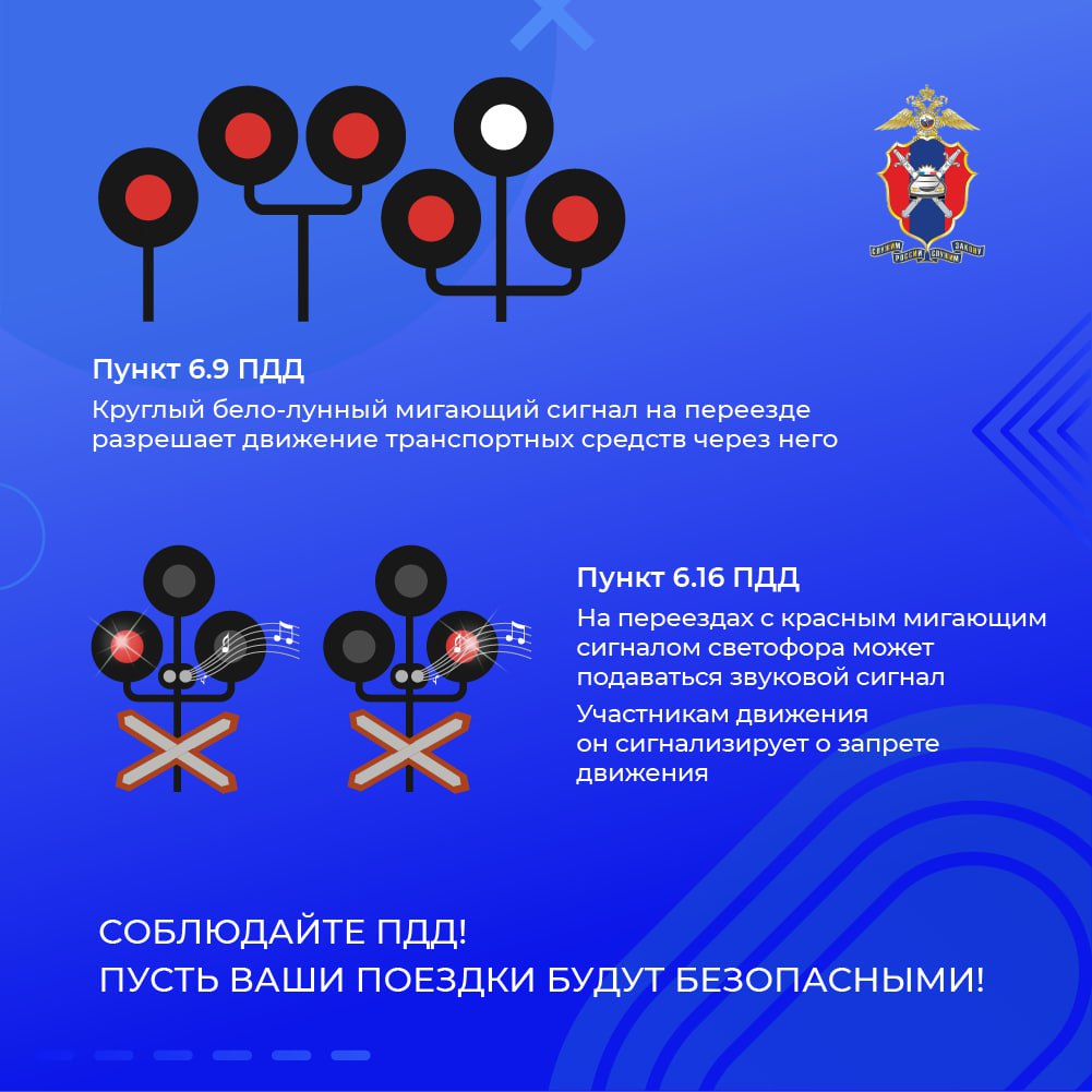 Сигналы светофора. Госавтоинспекция Уфы сообщает о тревожной статистике аварий с пешеходами Сигналы светофора. Госавтоинспекция Уфы сообщает о тревожной статистике аварий с пешеходами