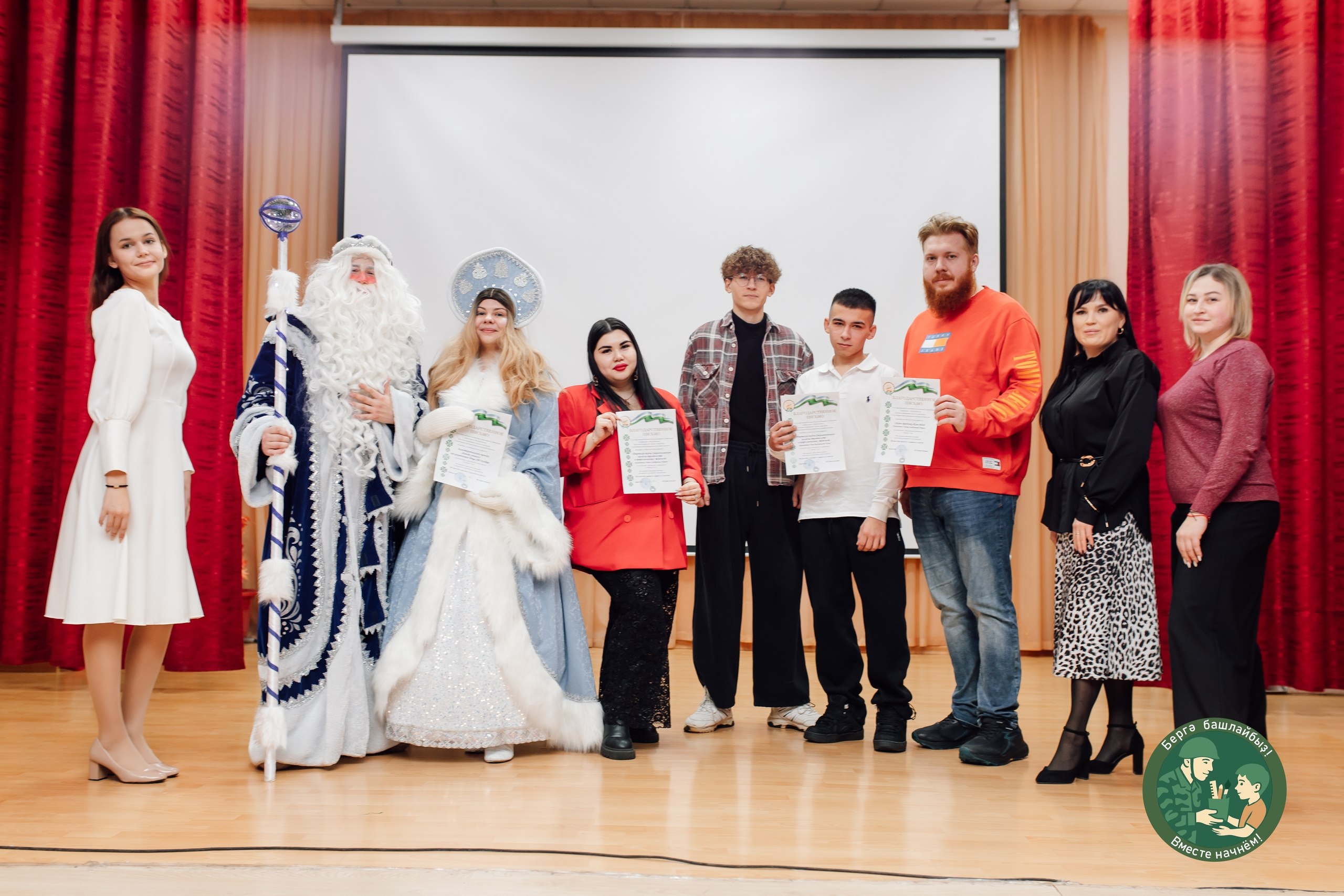 Добро с передовой. Участник СВО из Стерлитамака с позывным «Киндер» организовал проект «Вместе начнем!» - «Берг башлайбы!» Добро с передовой. Участник СВО из Стерлитамака с позывным «Киндер» организовал проект «Вместе начнем!» - «Берг башлайбы!»