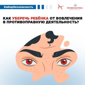 ��� ������������� ����������?