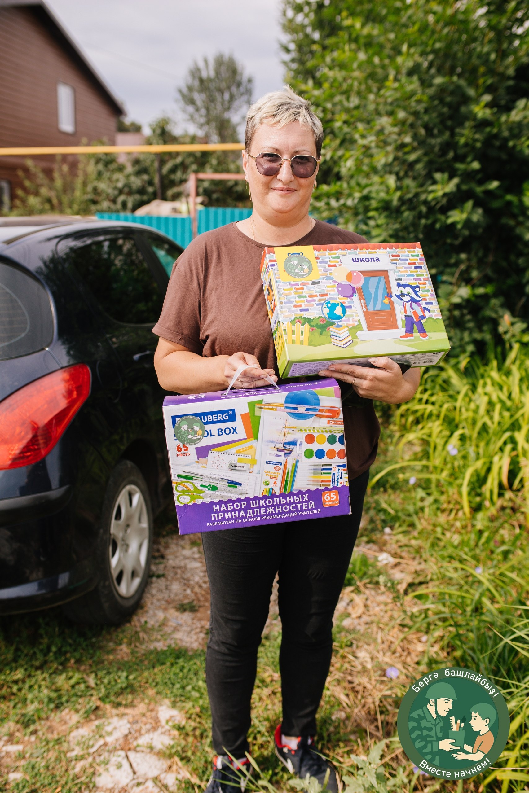 Добро с передовой. Участник СВО из Стерлитамака с позывным «Киндер» организовал проект «Вместе начнем!» - «Берг башлайбы!» Добро с передовой. Участник СВО из Стерлитамака с позывным «Киндер» организовал проект «Вместе начнем!» - «Берг башлайбы!»