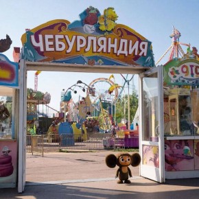 � ������ ����� ��������� "�����������" � ������������� ������ �����������