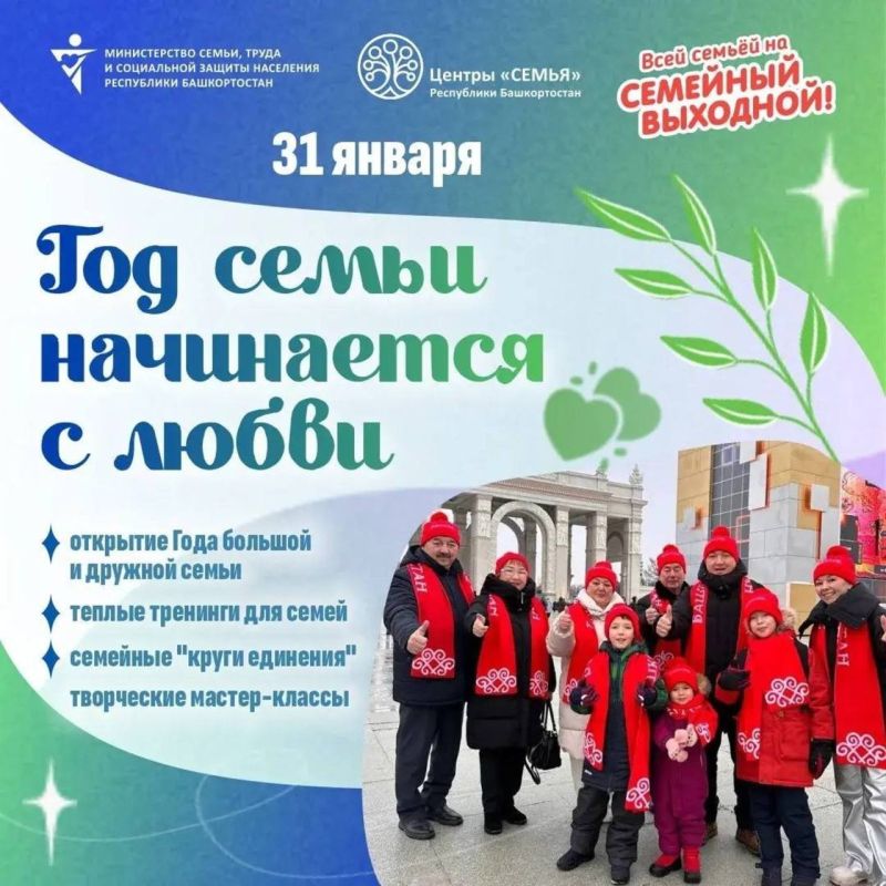 � �������� 31 ������ ������ �������� ��������