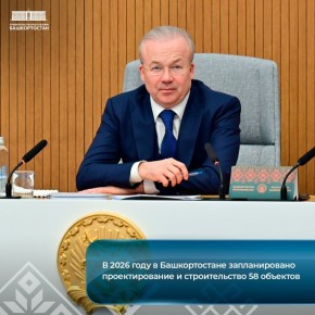 � 2026 ���� � ������������� ������������� �������������� � ������������� 58 ��������