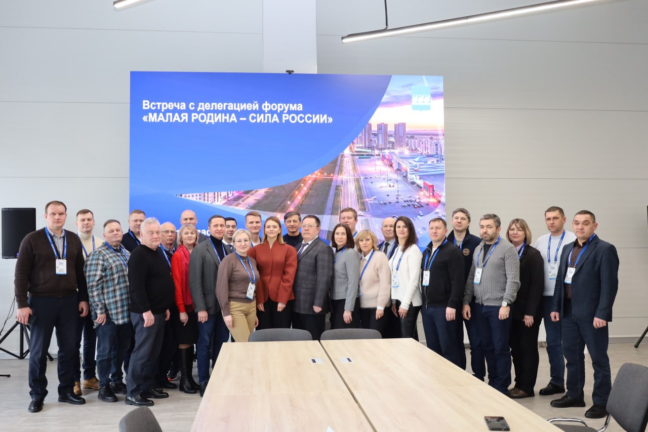 Стерлитамак принял участников Всероссийского форума «Малая Родина – сила России» Стерлитамак принял участников Всероссийского форума «Малая Родина – сила России»