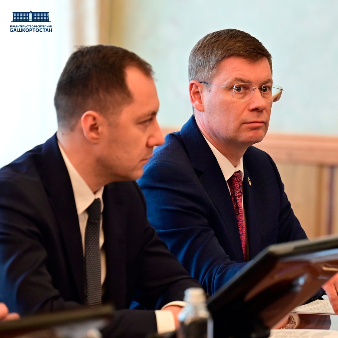 В Правительстве Башкортостана обсудили предстоящие крупные спортивные события В Правительстве Башкортостана обсудили предстоящие крупные спортивные события