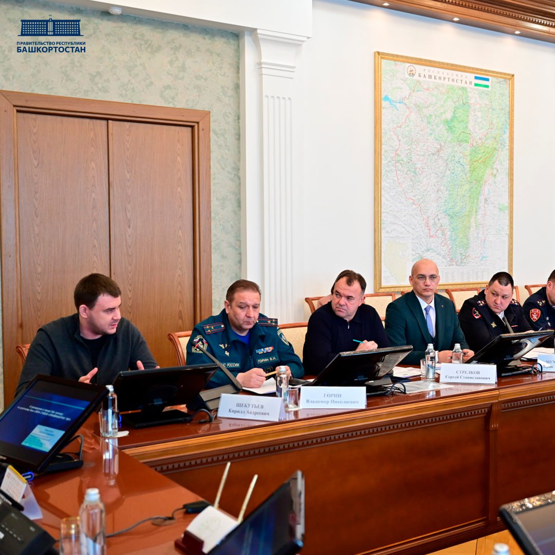 В Правительстве Башкортостана обсудили предстоящие крупные спортивные события В Правительстве Башкортостана обсудили предстоящие крупные спортивные события