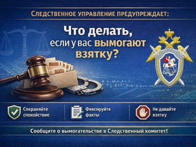 ������������ ���������� �������������: ��� ������, ���� � ��� �������� ������?