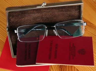 Ледяной порядок пенсионной надбавки: кто получает повышенную выплату и как рассчитывается сумма