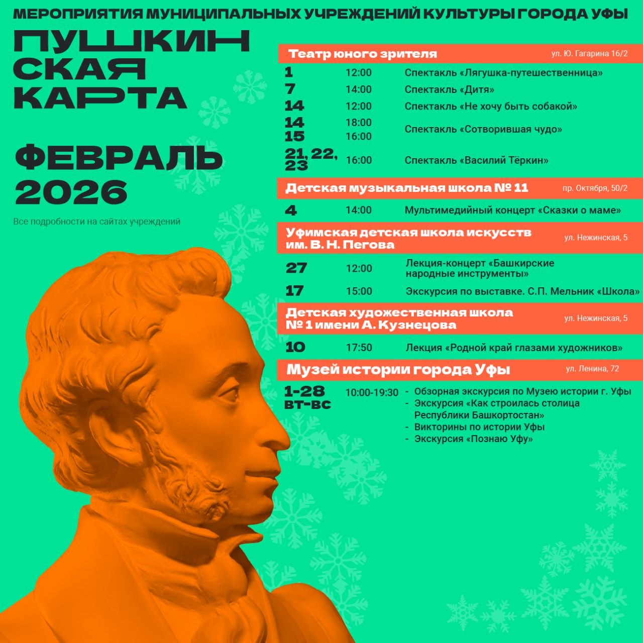 Веди себя культурно. Национальный проект «Семья» создает новые возможности для культурного развития и отдыха по всей стране Веди себя культурно. Национальный проект «Семья» создает новые возможности для культурного развития и отдыха по всей стране