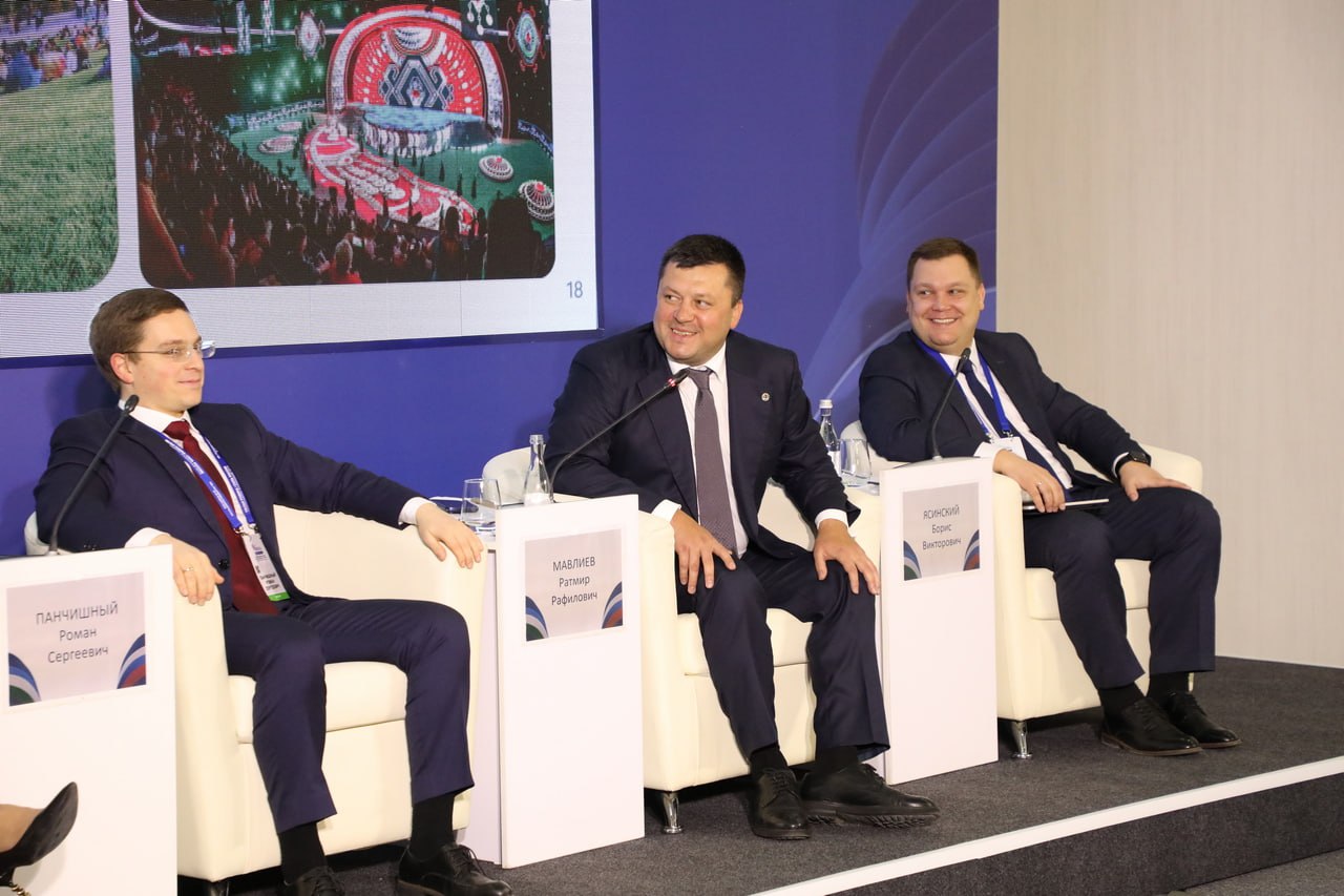 Туризм как драйвер комплексного развития Уфы Туризм как драйвер комплексного развития Уфы