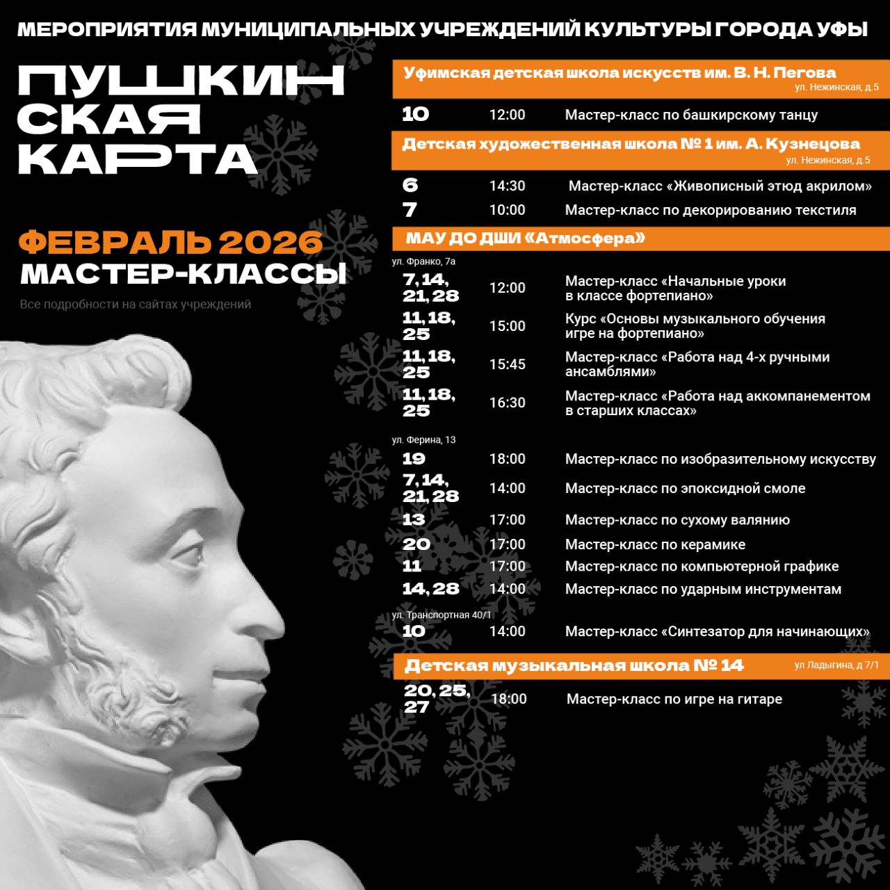 Веди себя культурно. Национальный проект «Семья» создает новые возможности для культурного развития и отдыха по всей стране Веди себя культурно. Национальный проект «Семья» создает новые возможности для культурного развития и отдыха по всей стране