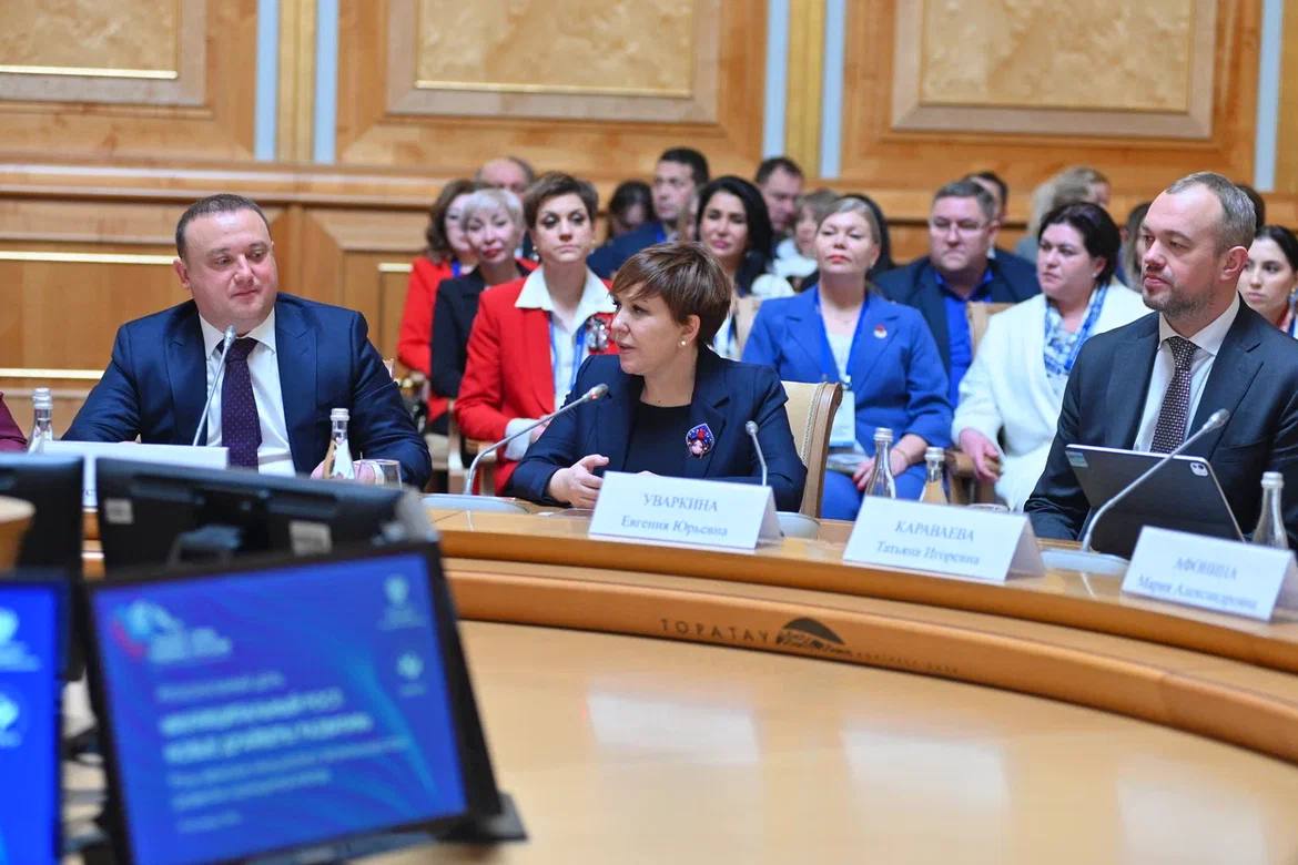 В Уфе завершились региональные дни III Всероссийского муниципального форума "МАЛАЯ РОДИНА - СИЛА РОССИИ" "Муниципальный рост: новые драйверы развития" В Уфе завершились региональные дни III Всероссийского муниципального форума "МАЛАЯ РОДИНА - СИЛА РОССИИ" "Муниципальный рост: новые драйверы развития"