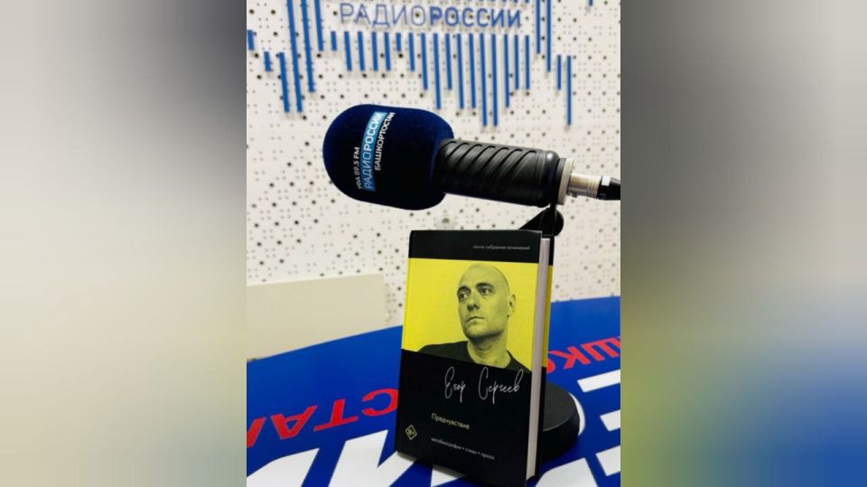 31 ������ � 11:20 �� "����� ������ ������������"