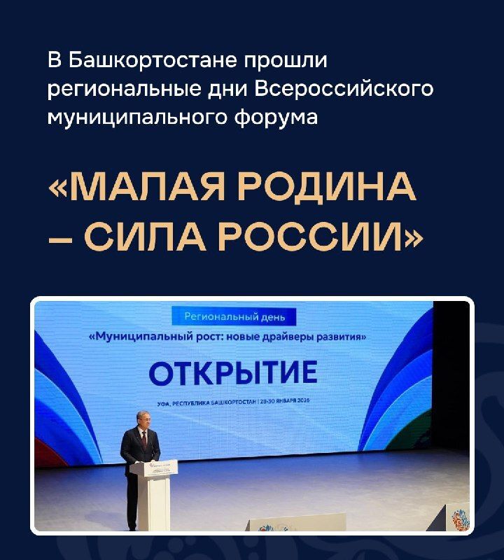 � ������������� 29-30 ������ 2026 ���� ������ ������������ ��� �������������� �������������� ������ ������ ������ � ���� �����Ȼ