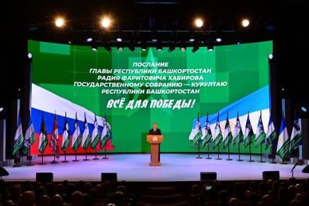 Ратмир Мавлиев: Сегодня Глава Башкортостана Радий Фаритович Хабиров выступил с ежегодным Посланием к Государственному Собранию – Курултаю республики