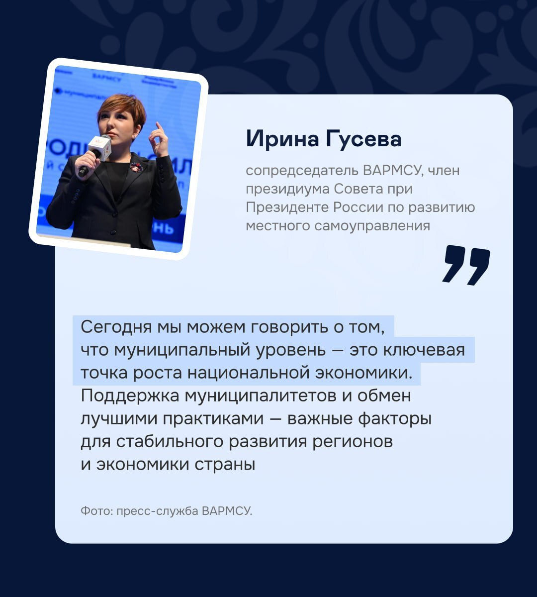 В Башкортостане 29-30 января 2026 года прошли региональные дни Всероссийского муниципального форума «МАЛАЯ РОДИНА – СИЛА РОССИИ» В Башкортостане 29-30 января 2026 года прошли региональные дни Всероссийского муниципального форума «МАЛАЯ РОДИНА – СИЛА РОССИИ»
