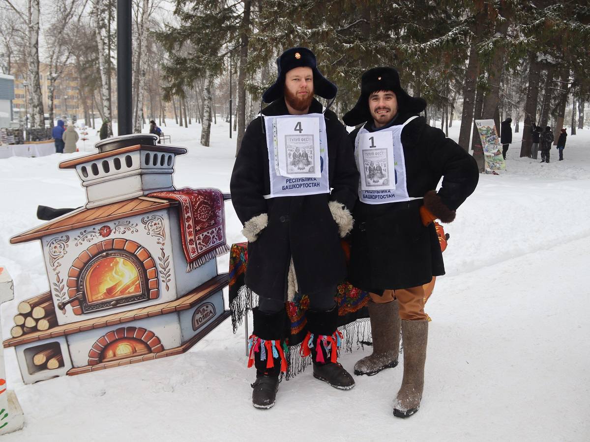 С национальным колоритом . 31 января в уфимском парке культуры и отдыха Нефтехимиков прошел фестиваль «Тулуп ФЕСТ», посвященный Году единства народов России и Году большой и дружной семьи в РБ Главная особенность яркого... С национальным колоритом . 31 января в уфимском парке культуры и отдыха Нефтехимиков прошел фестиваль «Тулуп ФЕСТ», посвященный Году единства народов России и Году большой и дружной семьи в РБ Главная особенность яркого...