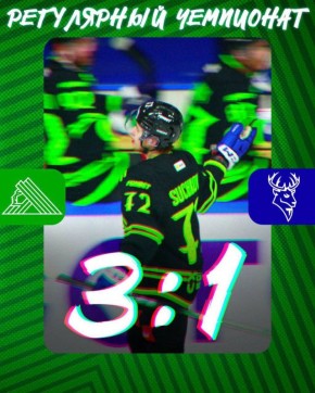 «Салават Юлаев» обыграл нижегородское «Торпедо» со счётом 3:1