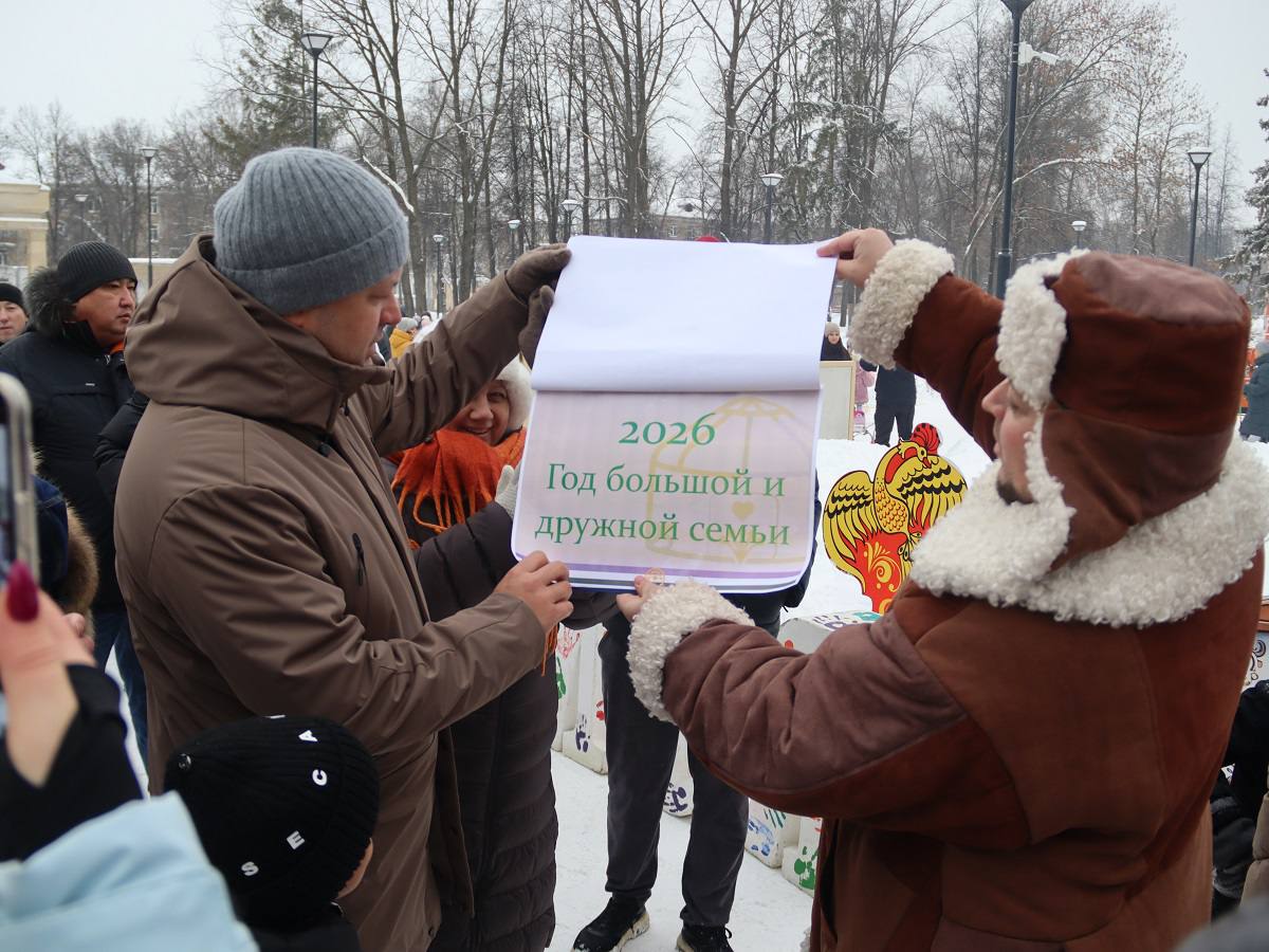 С национальным колоритом . 31 января в уфимском парке культуры и отдыха Нефтехимиков прошел фестиваль «Тулуп ФЕСТ», посвященный Году единства народов России и Году большой и дружной семьи в РБ Главная особенность яркого... С национальным колоритом . 31 января в уфимском парке культуры и отдыха Нефтехимиков прошел фестиваль «Тулуп ФЕСТ», посвященный Году единства народов России и Году большой и дружной семьи в РБ Главная особенность яркого...