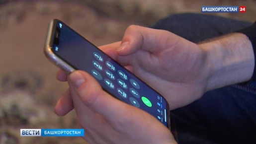 Житель Уфы лишился 10 миллионов рублей, поверив в легкий заработок на процентах