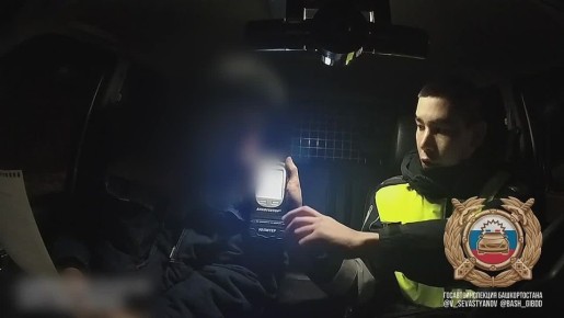 В Кугарчинском районе по сообщению из чат-бота задержан водитель в нетрезвом состоянии