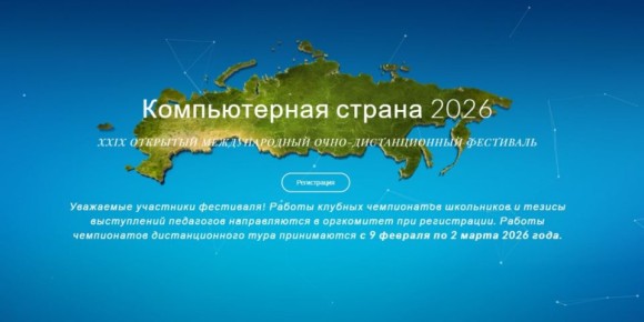 �������� ����������. �������� ���������� ���������� �� �������� ������������� IT-��������� ������������� ������, ������������ �� �������� �������� �������, ��������� �������� ���������� � ����� ������ � �����...