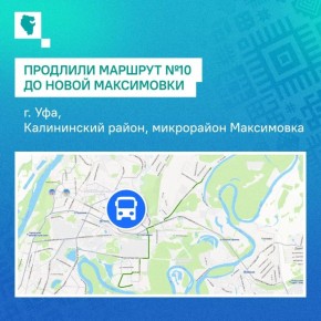 � ��� ���������� ������� � 10 �������� �� ����������� ����� ����������