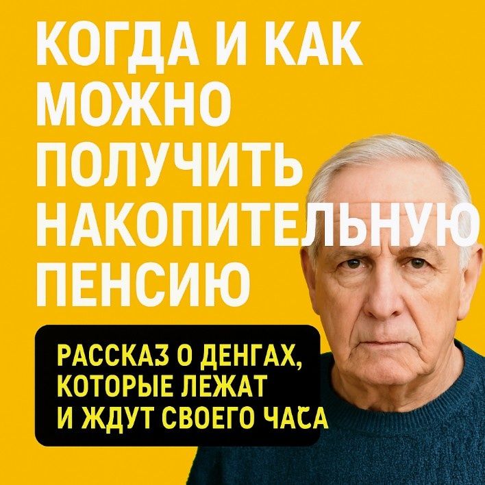 ������������� ������: ��� �������� ���� ������, ������� ���� ������ ����