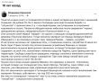 Владимир Корнилов: 10 лет назад я активно занимался «украинским» референдумом в Нидерландах