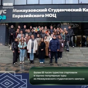 ����� 53 ����� �������� ���������� � ������-���������� ���� �� ������������� ������������� �������