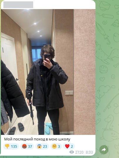 Девятиклассник, который напал на школу в Уфе, записал момент стрельбы на голосовое сообщение Девятиклассник, который напал на школу в Уфе, записал момент стрельбы на голосовое сообщение