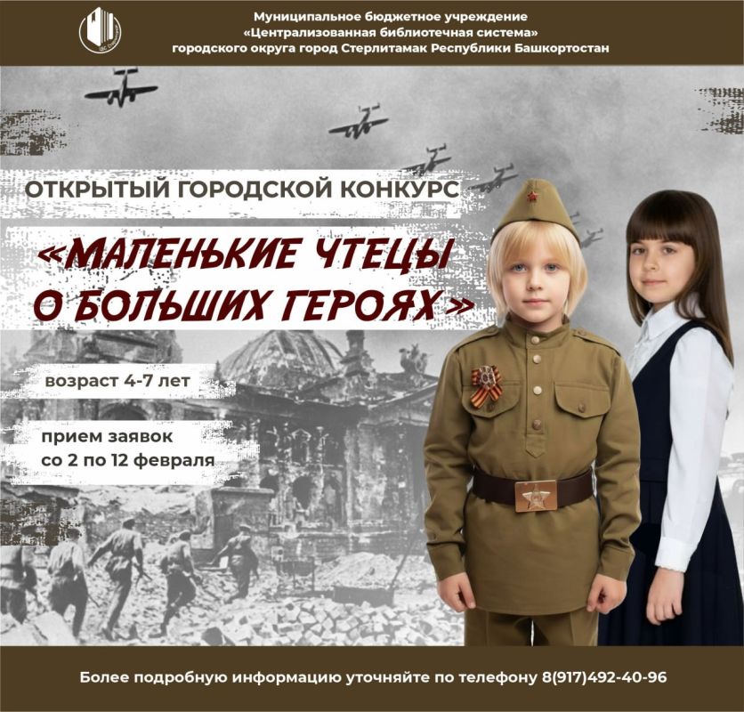 ���������� ����� � ������� �������