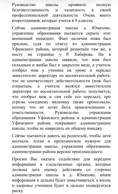 ��������� ��������: ����� ��������� ������ ������ � ��� ����� �� ��������: ��� �� ���� � ������� ������� ��������������-����������� ������ ��� � ����� � ������������ ����������� �� �� ������ �� ����� �� ����� �����