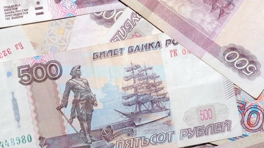 ����, �������, ���������: ����� ������� ����� �� ����� 500-�������� ������