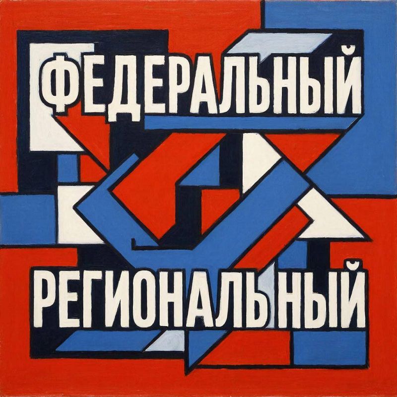 �� 01/12/2025 ���� ��������� ������������� ��������� ����������� � ��������� ������� ������ �� ���������� ������������ ��������� ���������: